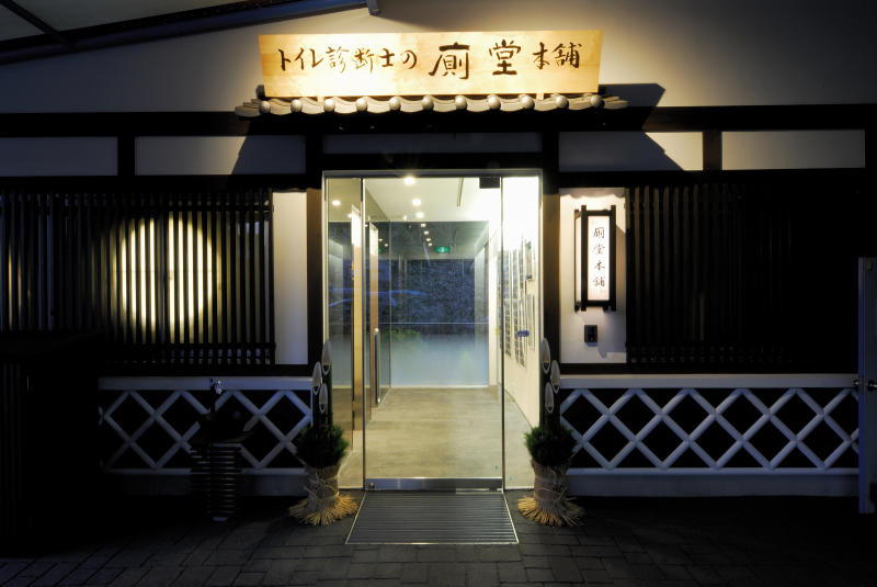 ショールーム建築（水詮機器メーカー）画像10