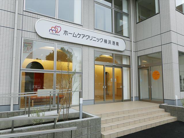 クリニック内装（港南台）画像3