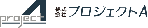 プロジェクトA